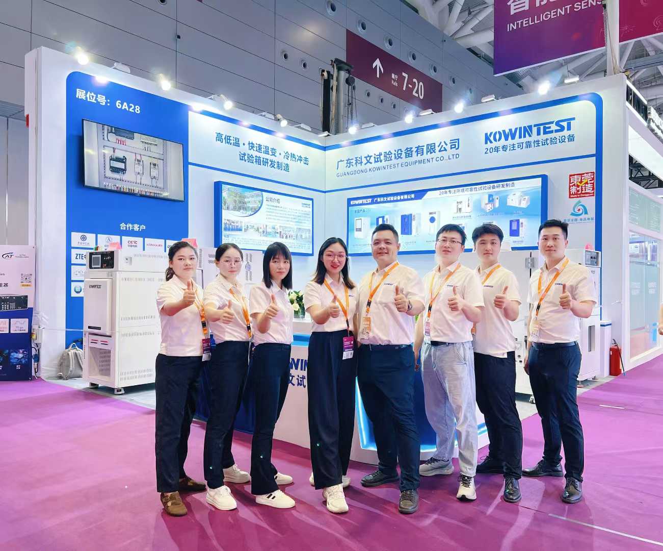 深圳光博會(huì)圓滿落幕