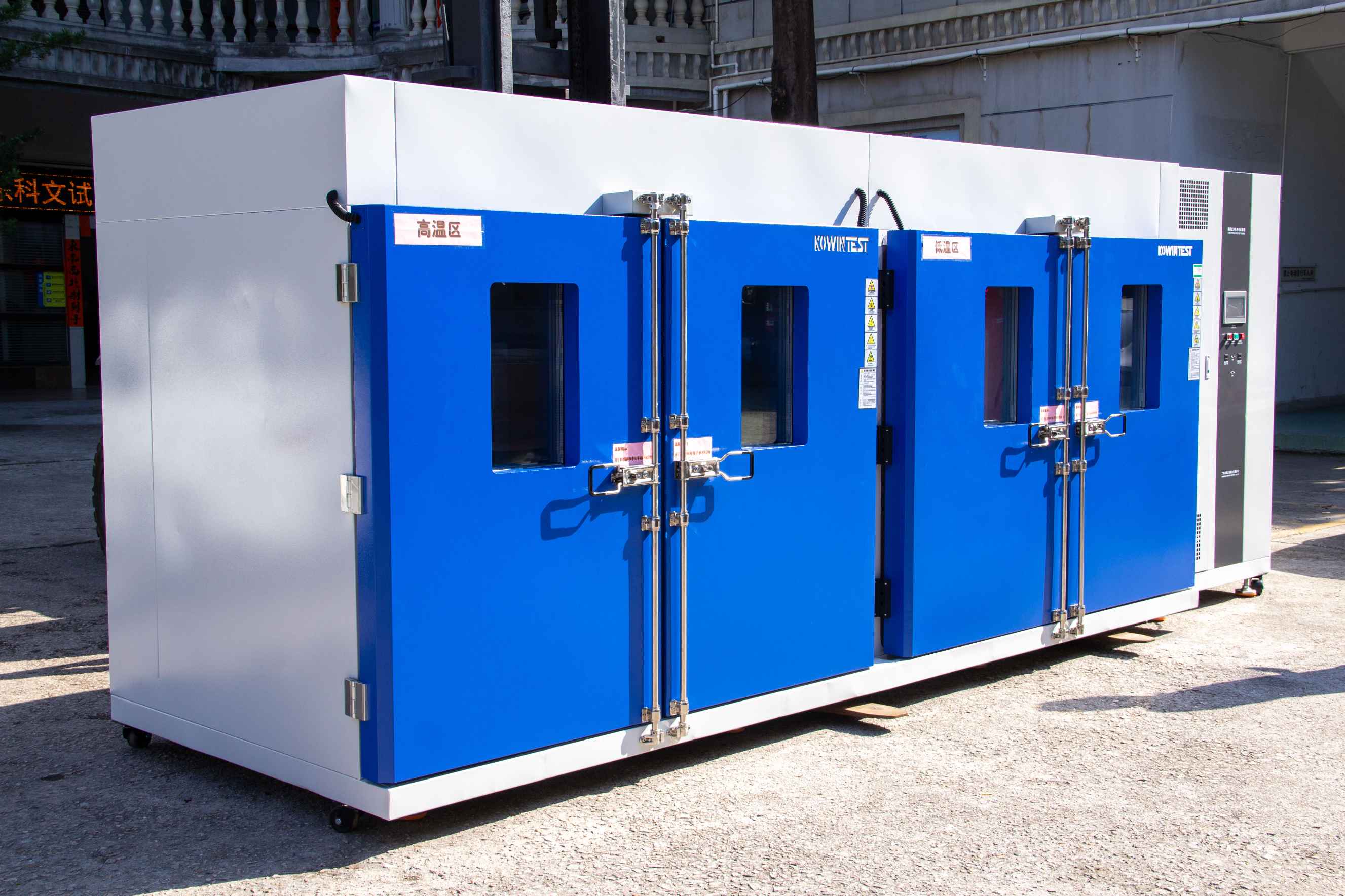 冷熱沖擊試驗(yàn)箱為何無法實(shí)現(xiàn)濕度控制？