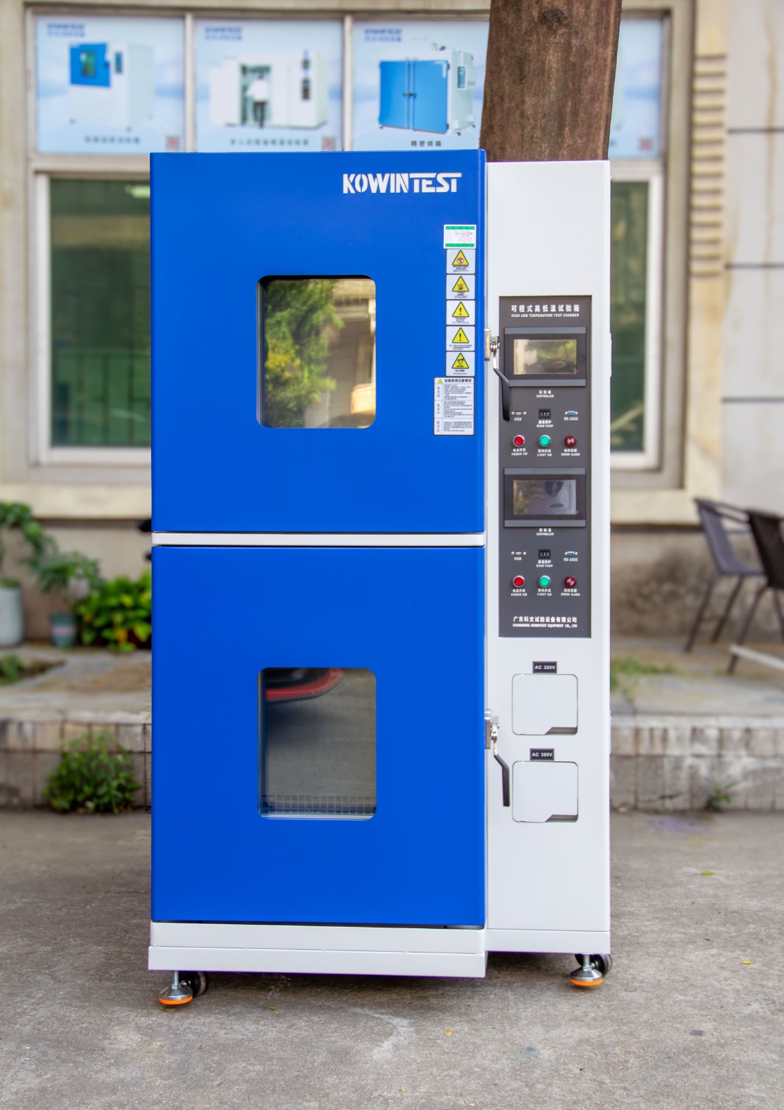冷熱沖擊試驗(yàn)箱11.jpg