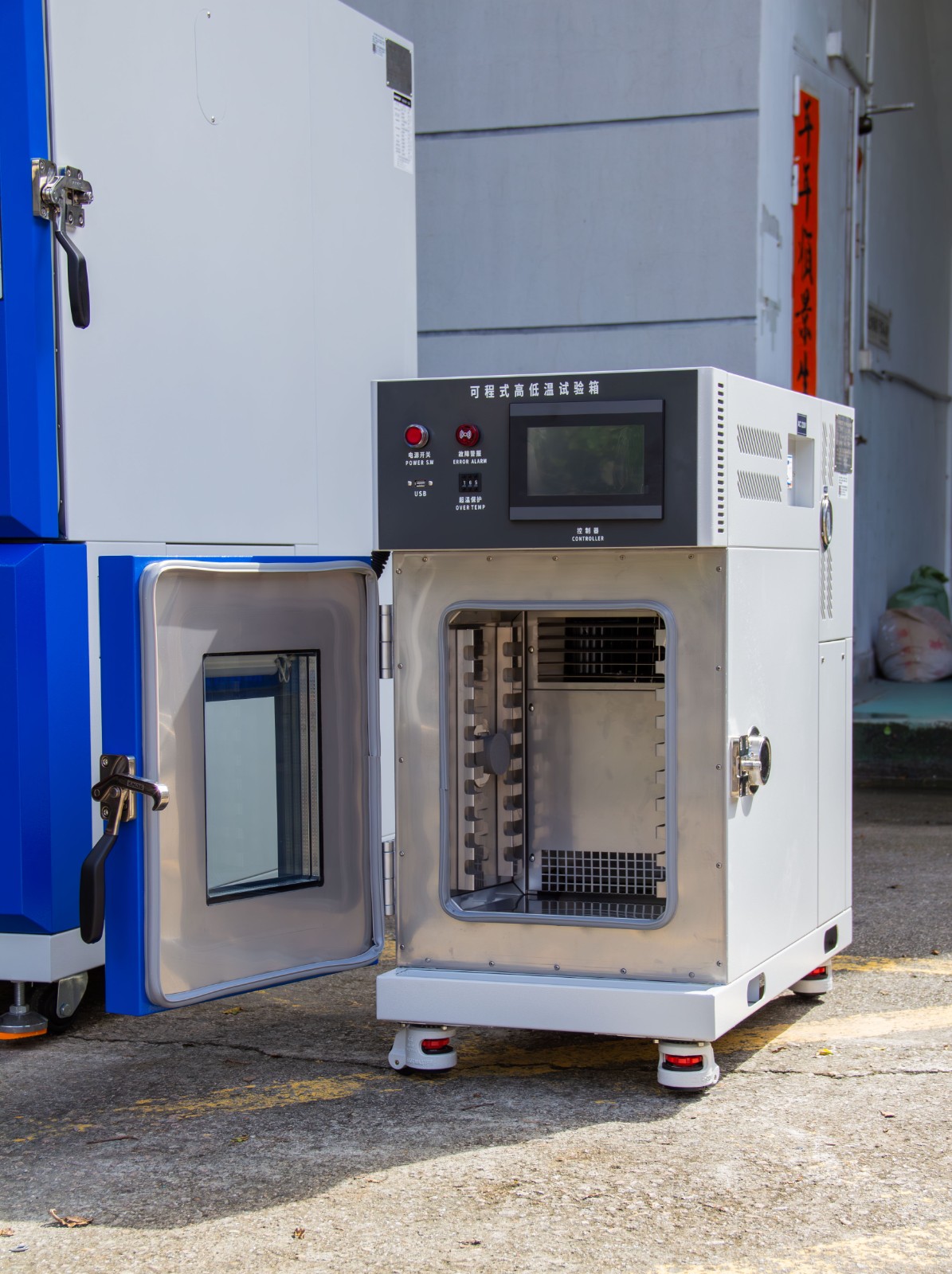 小型高低溫濕熱試驗(yàn)箱